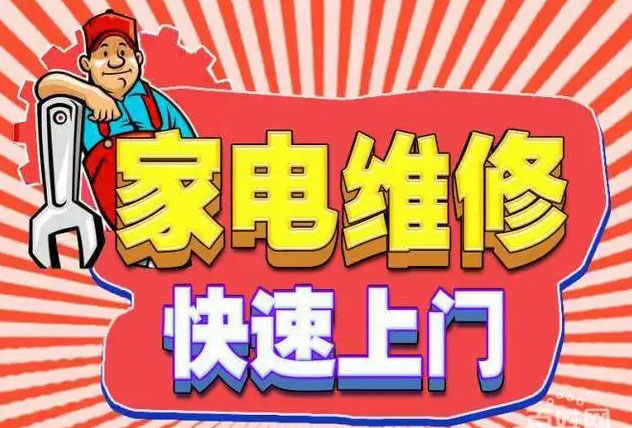 政务笔架山凯度燃气灶维修